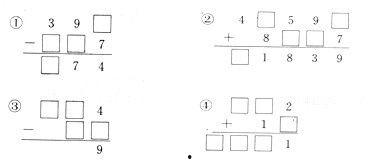 三年级奥数题视频