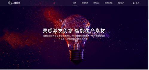 创意视频广告,创意视频广告背后的故事解析